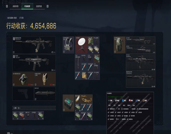 极光大师309build203