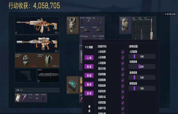 无名伴侣460build952